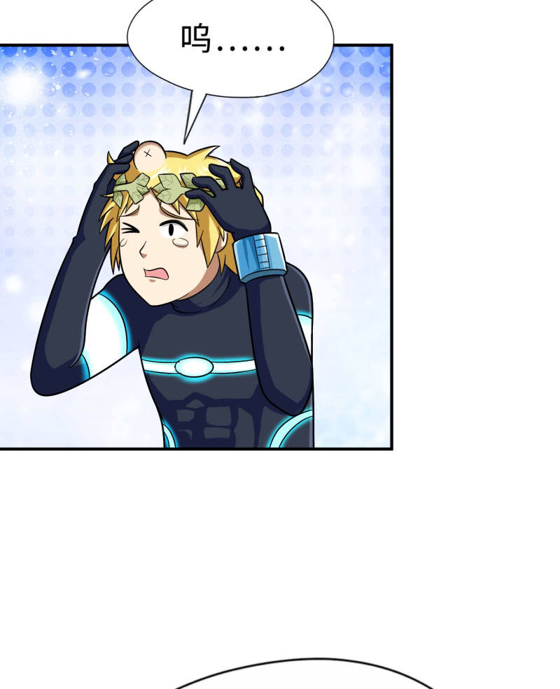 凯撒的记忆(5)-第129话