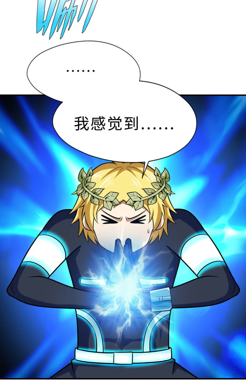 凯撒的记忆(5)-第129话