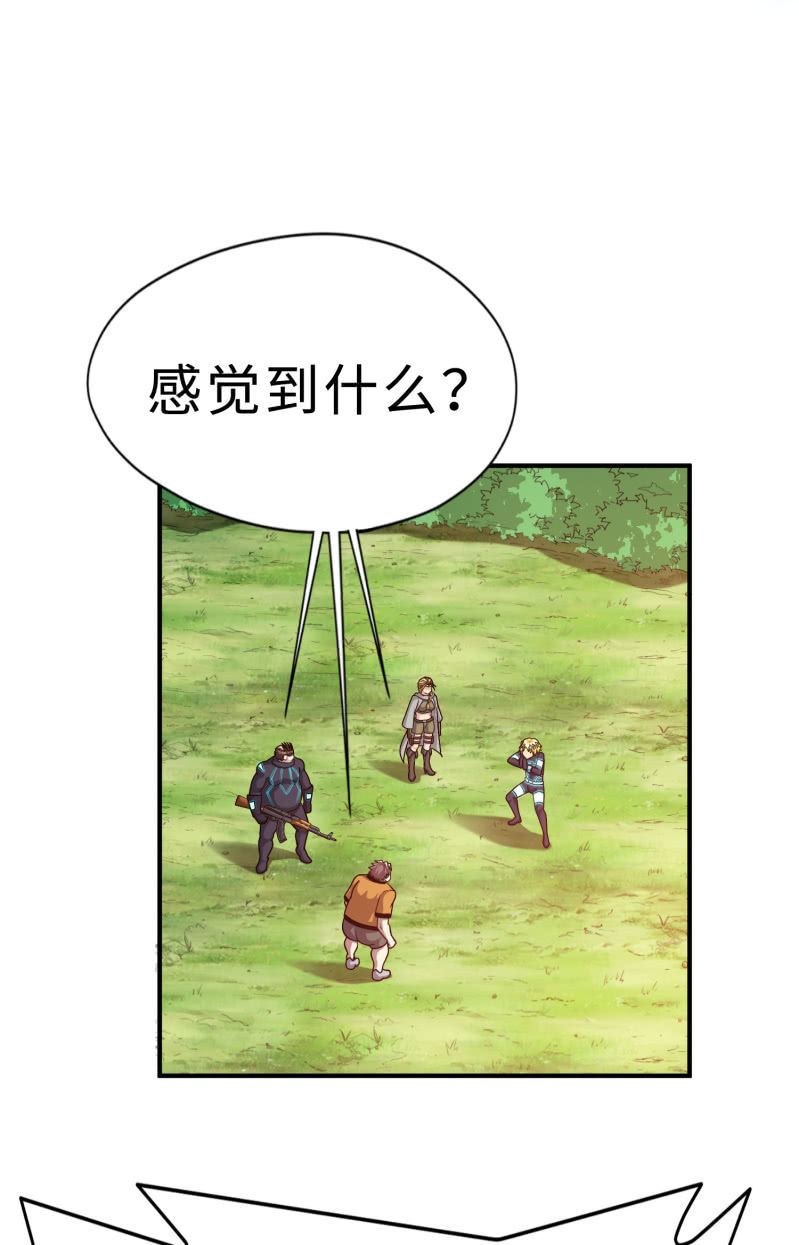 凯撒的记忆(5)-第129话