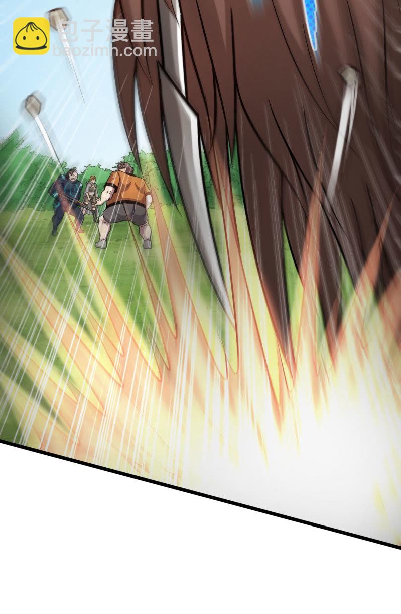 凯撒的记忆(5)-第129话