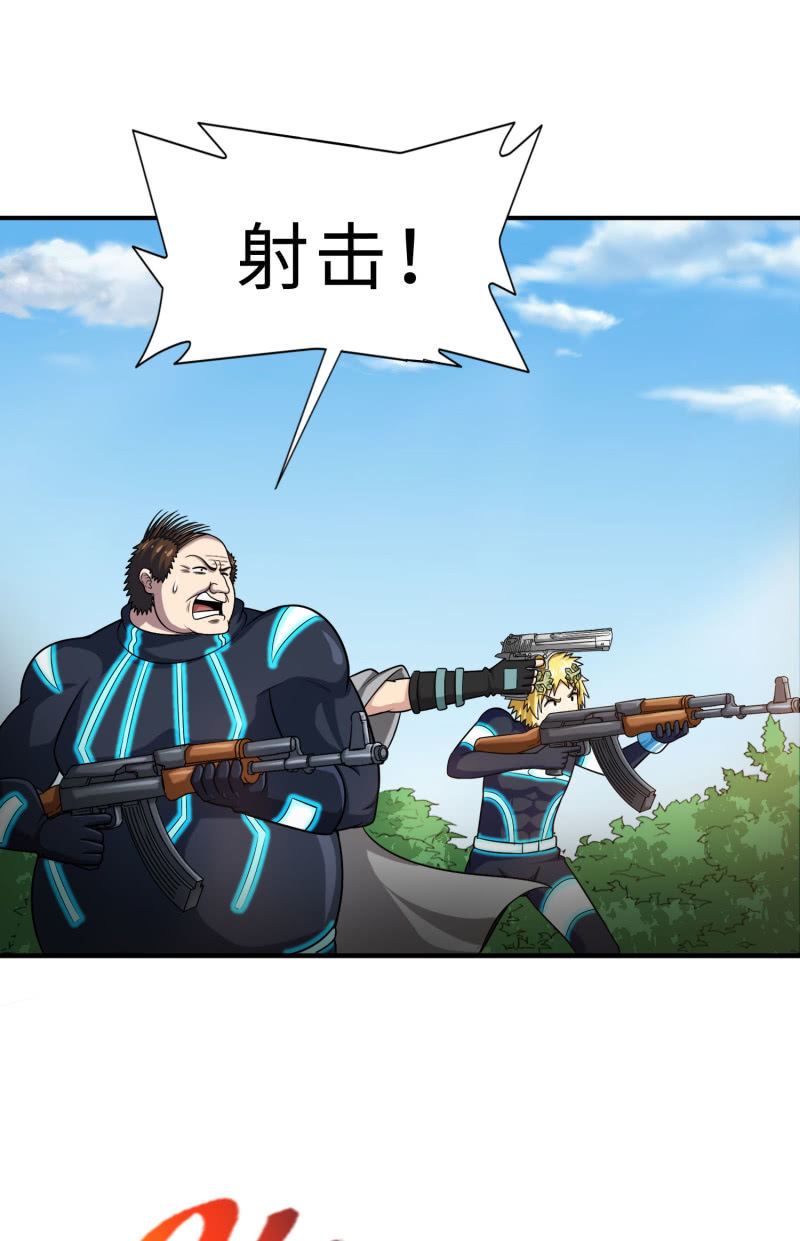 凯撒的记忆(5)-第129话