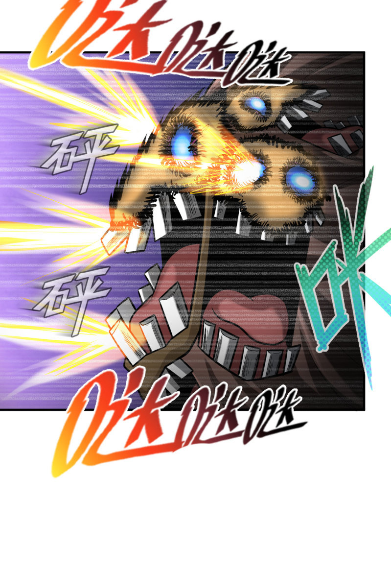 凯撒的记忆(5)-第129话