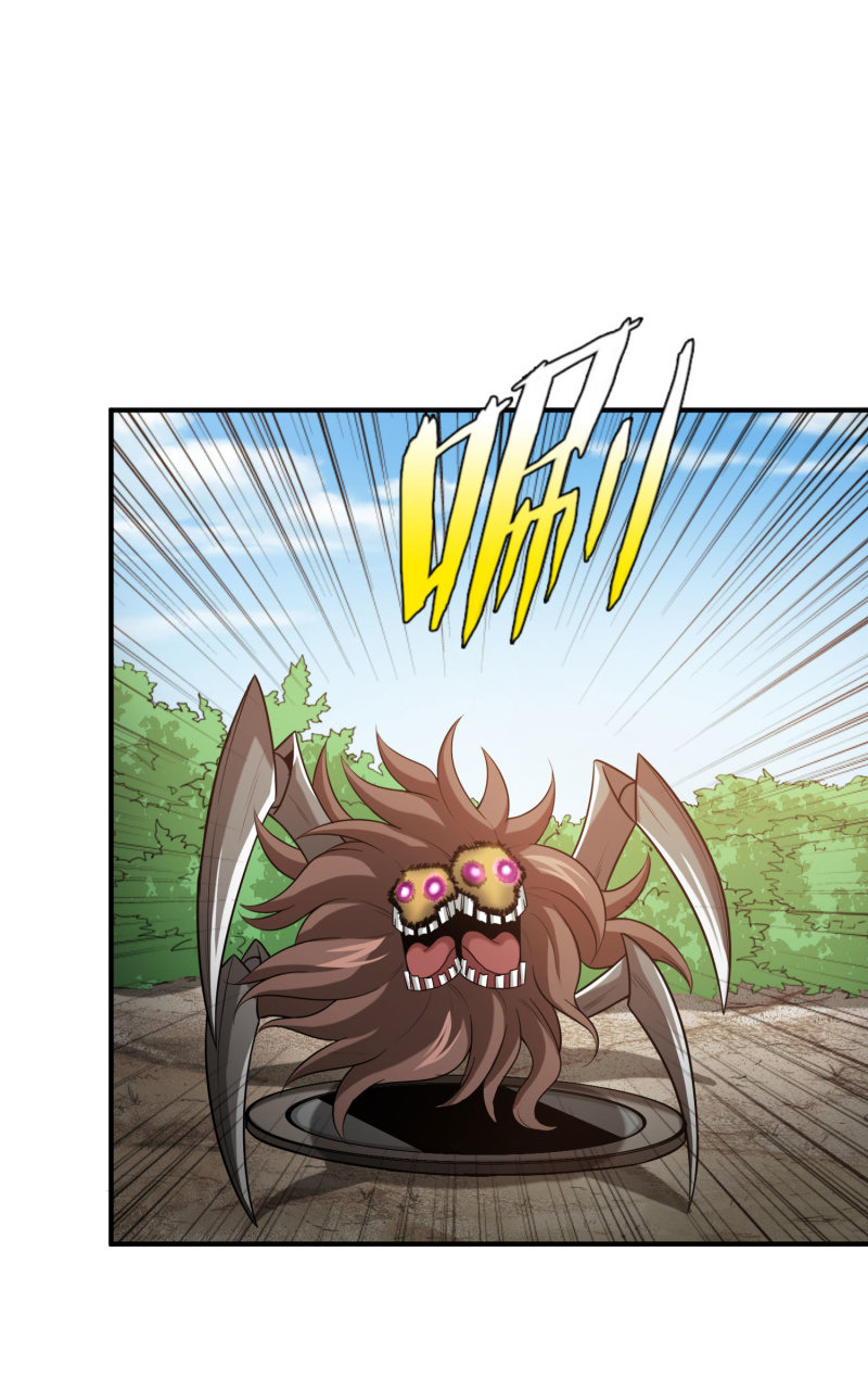 凯撒的记忆(5)-第129话