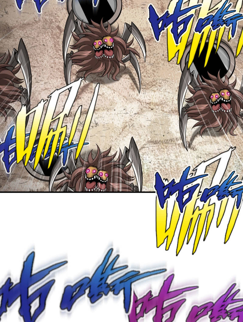 凯撒的记忆(5)-第129话