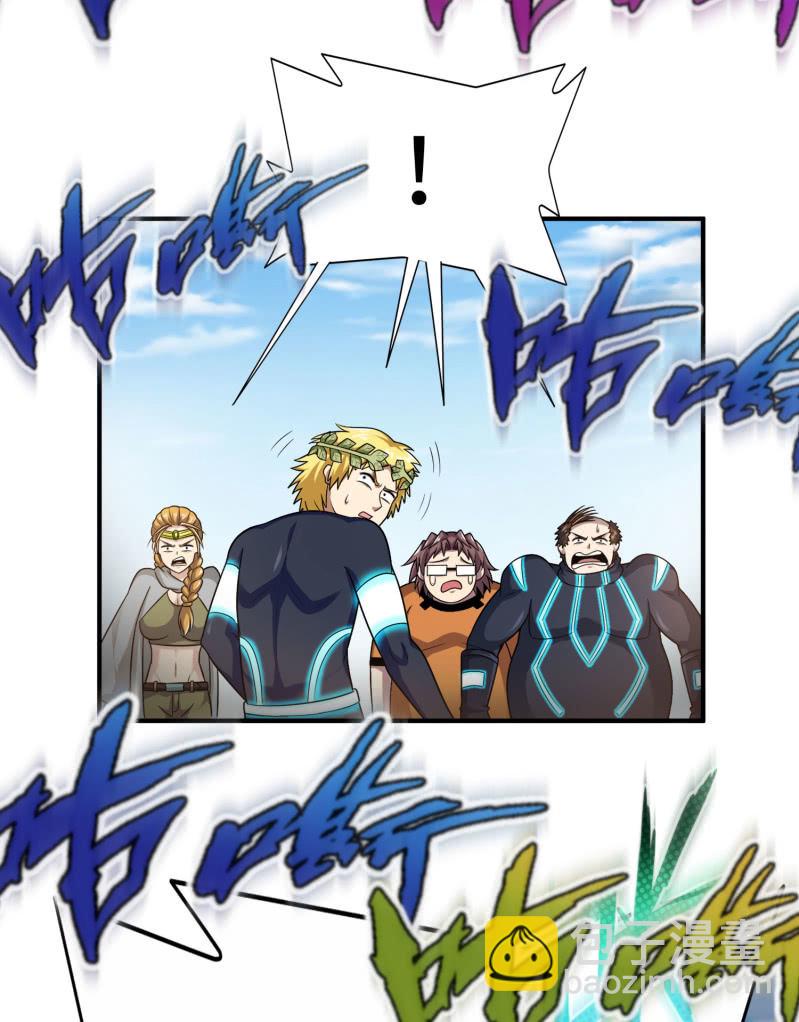 凯撒的记忆(5)-第129话