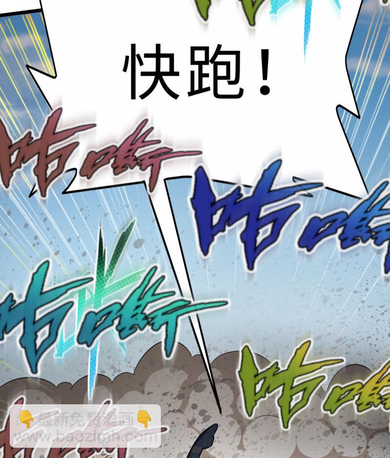 凯撒的记忆(5)-第129话