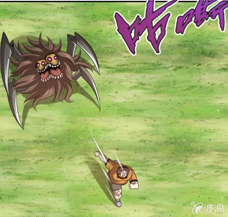 凯撒的记忆(5)-第129话