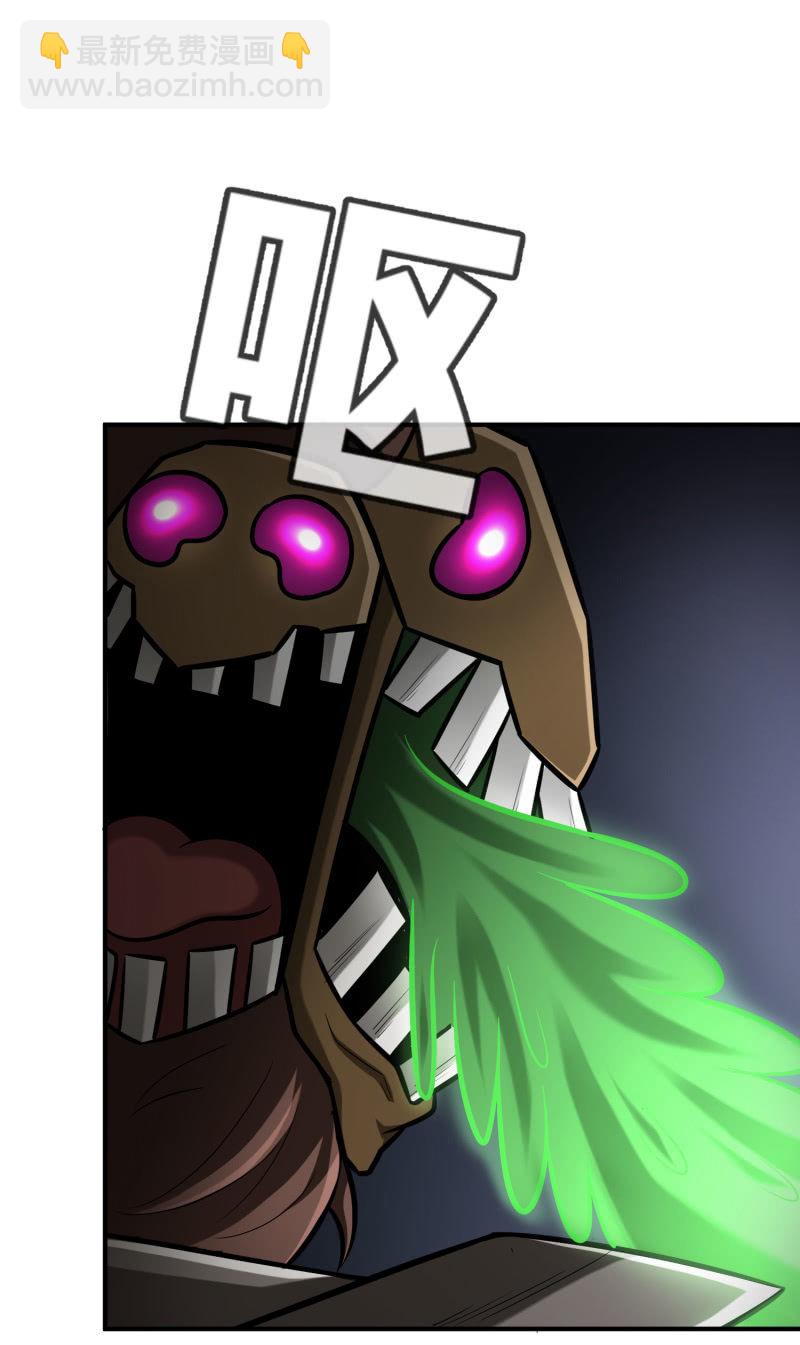 凯撒的记忆(7)-第131话