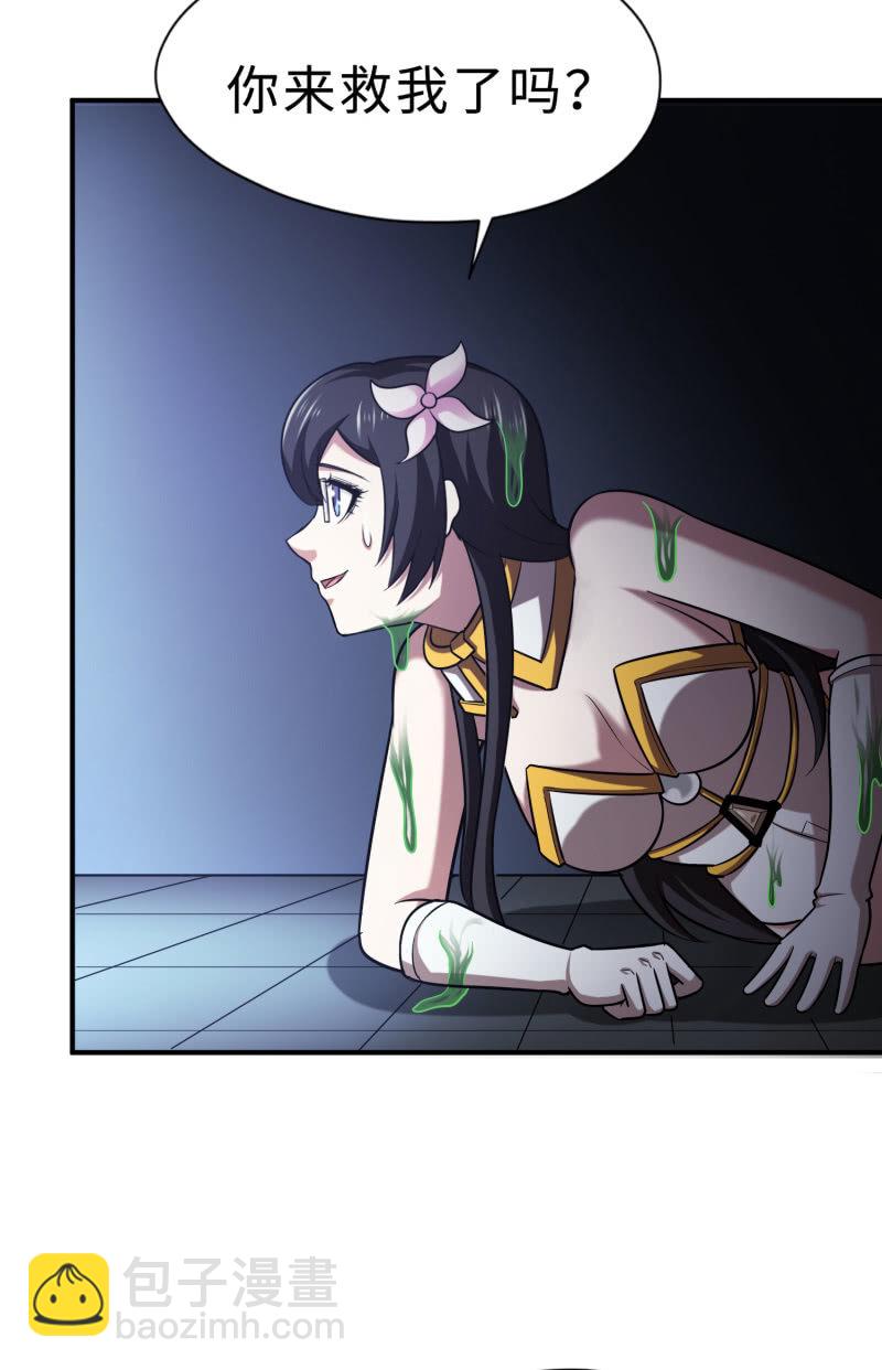 凯撒的记忆(7)-第131话