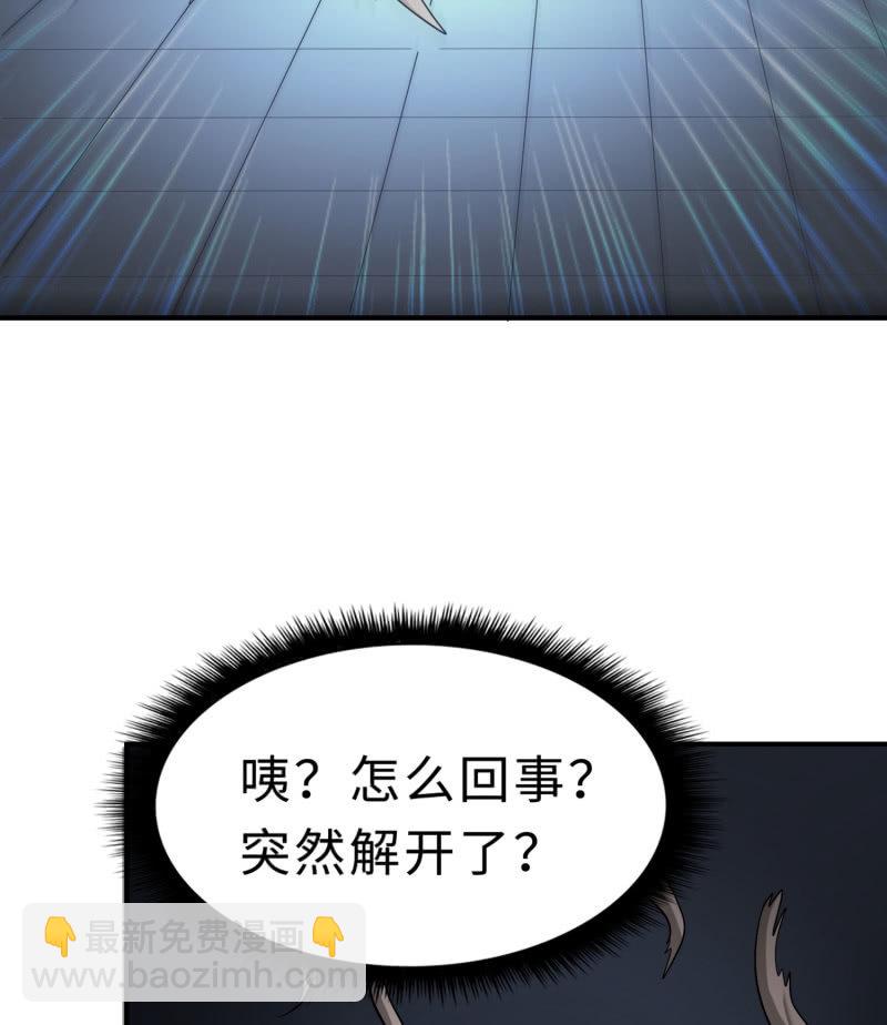 凯撒的记忆(7)-第131话