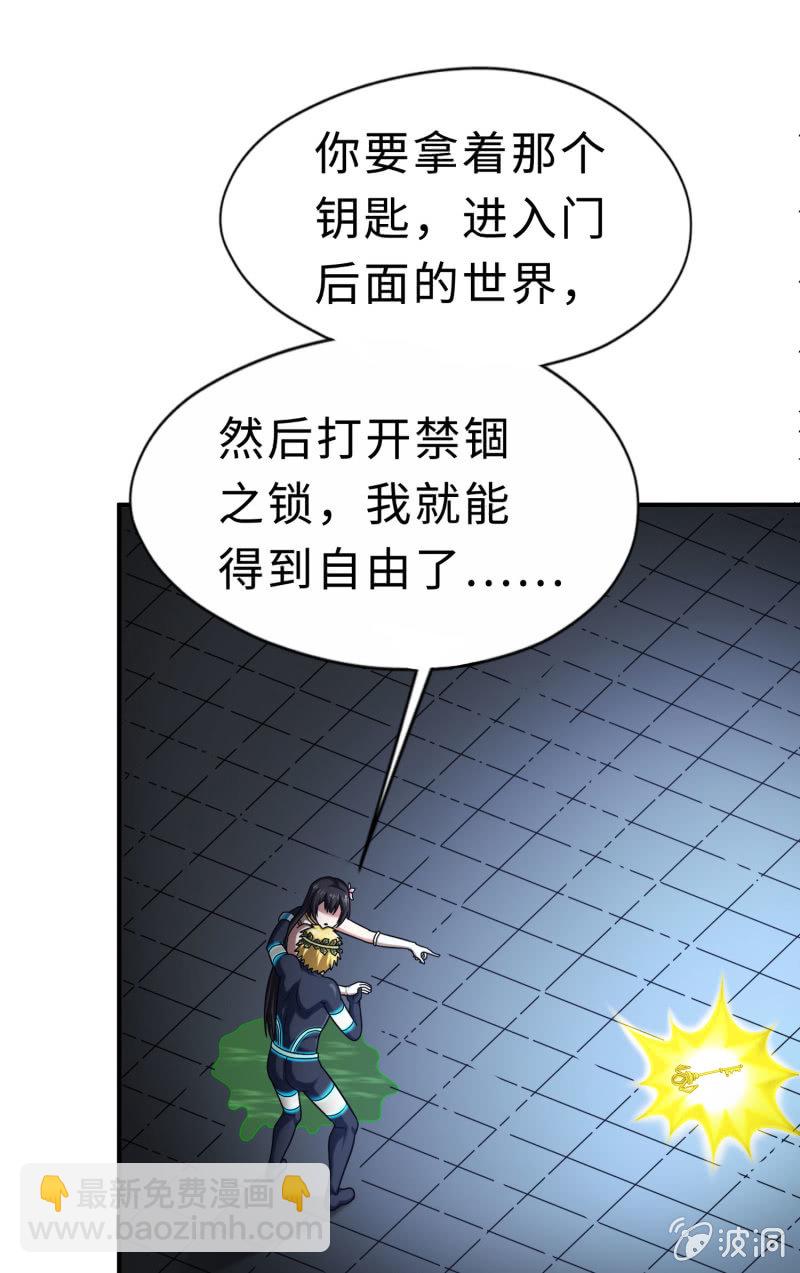 凯撒的记忆(7)-第131话