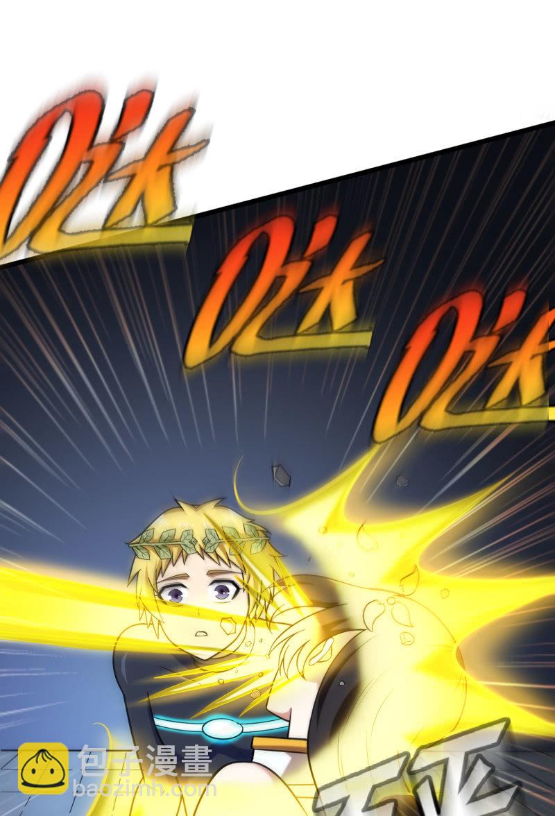 凯撒的记忆(7)-第131话