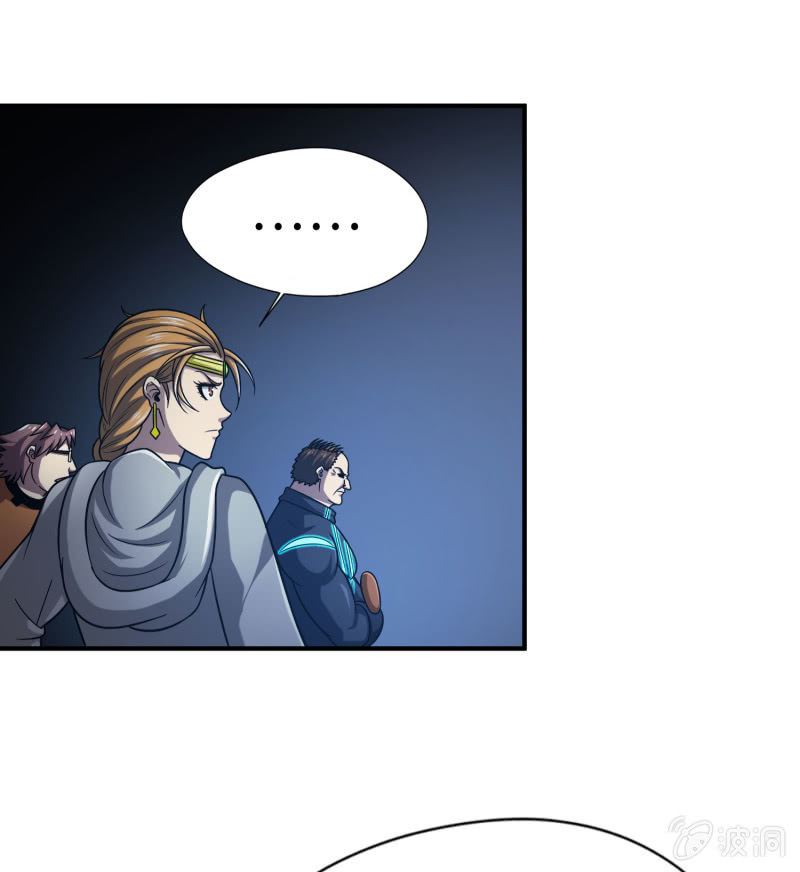 凯撒的记忆(7)-第131话