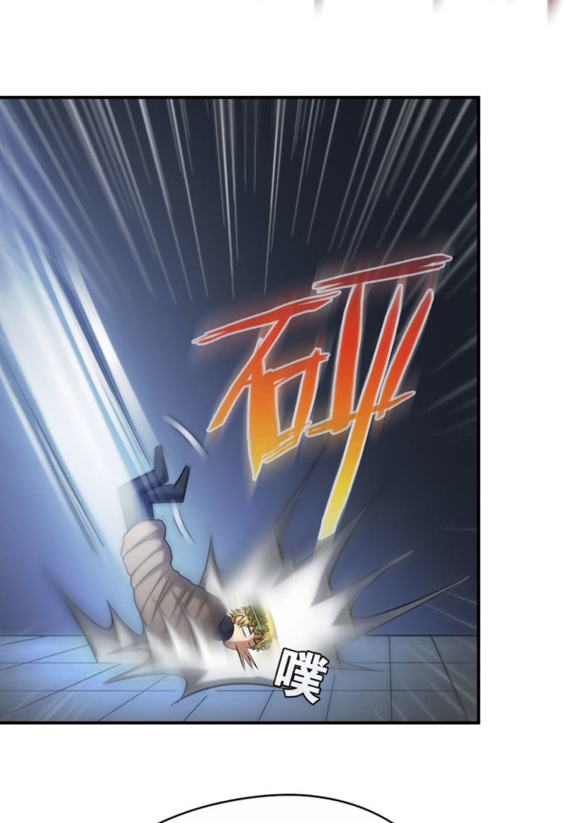 凯撒的记忆(7)-第131话