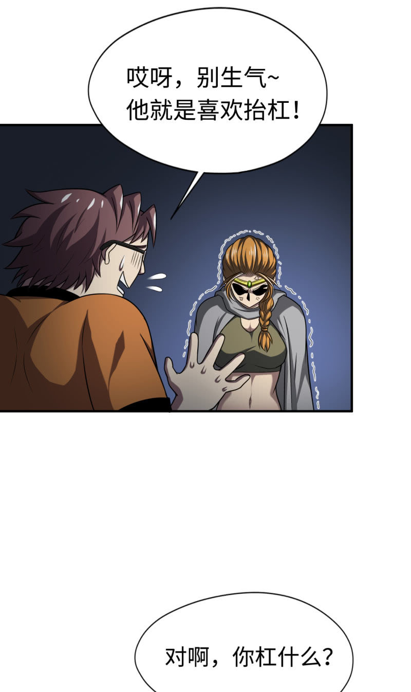 凯撒的记忆(9)(1/2)-第133话