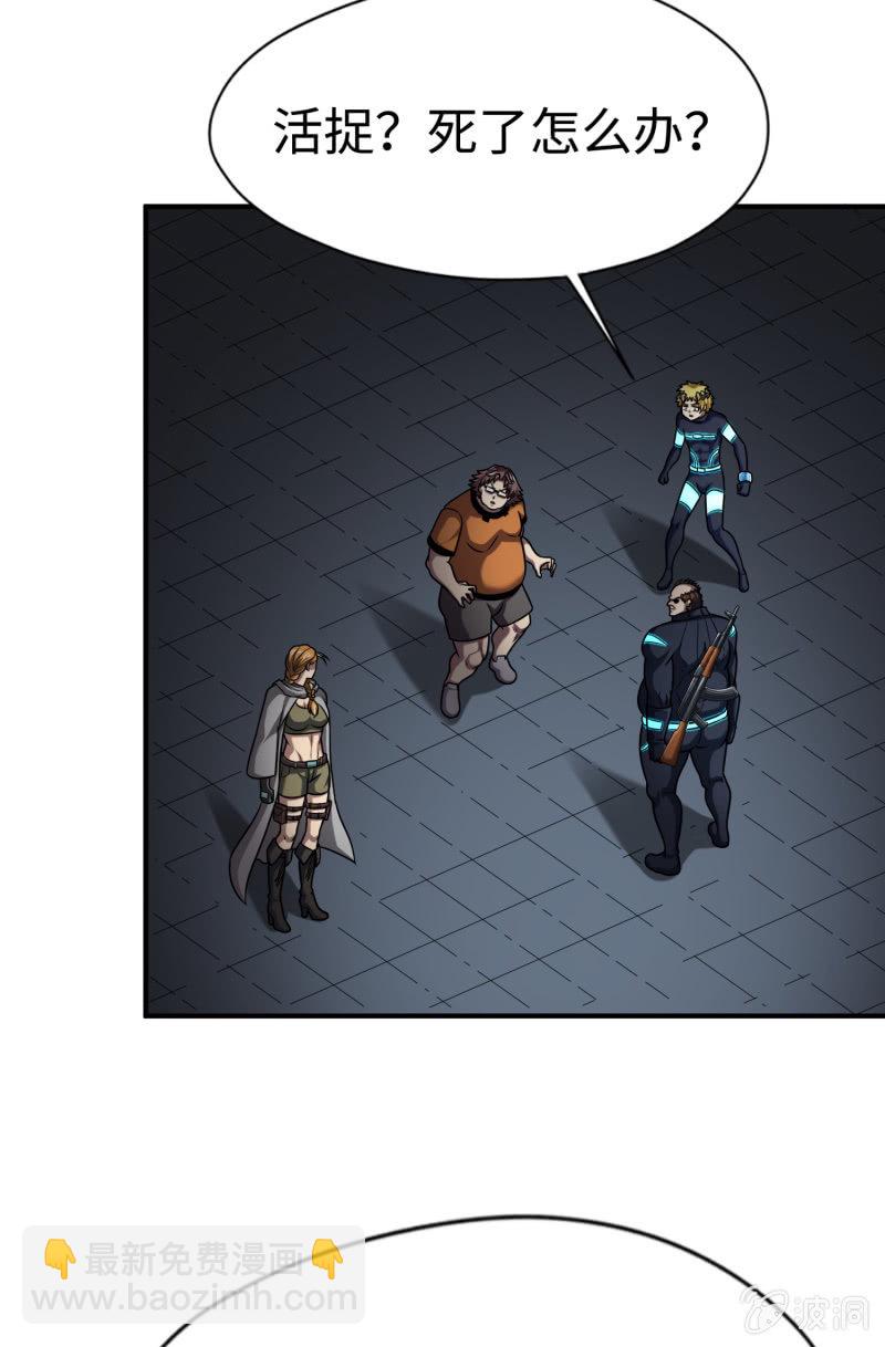 凯撒的记忆(9)(1/2)-第133话