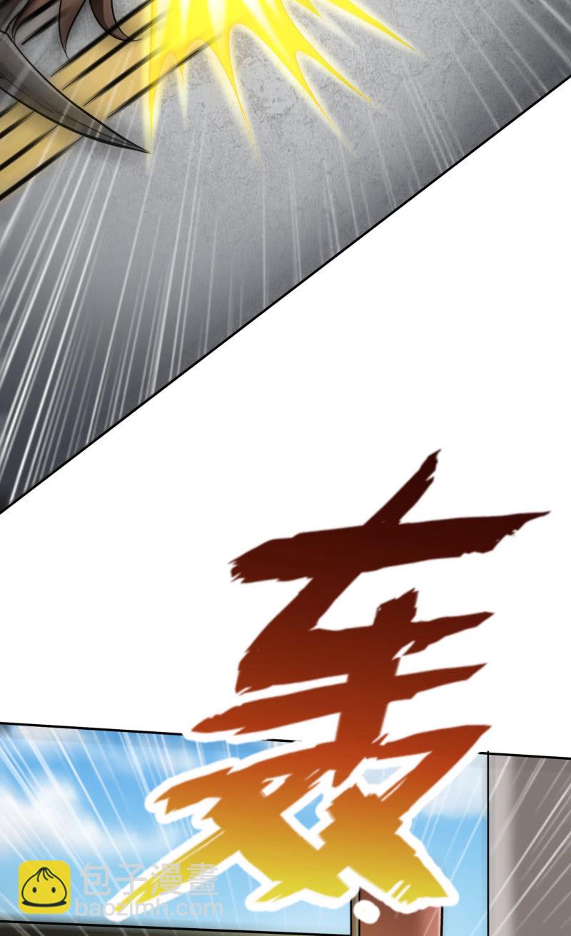 决赛圈(2)-第135话