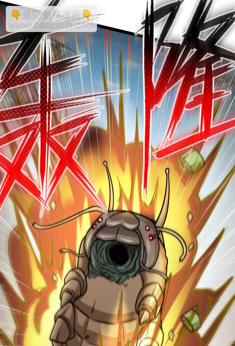 决赛圈(4)-第137话