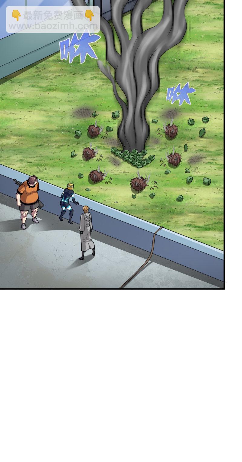 决赛圈(4)-第137话