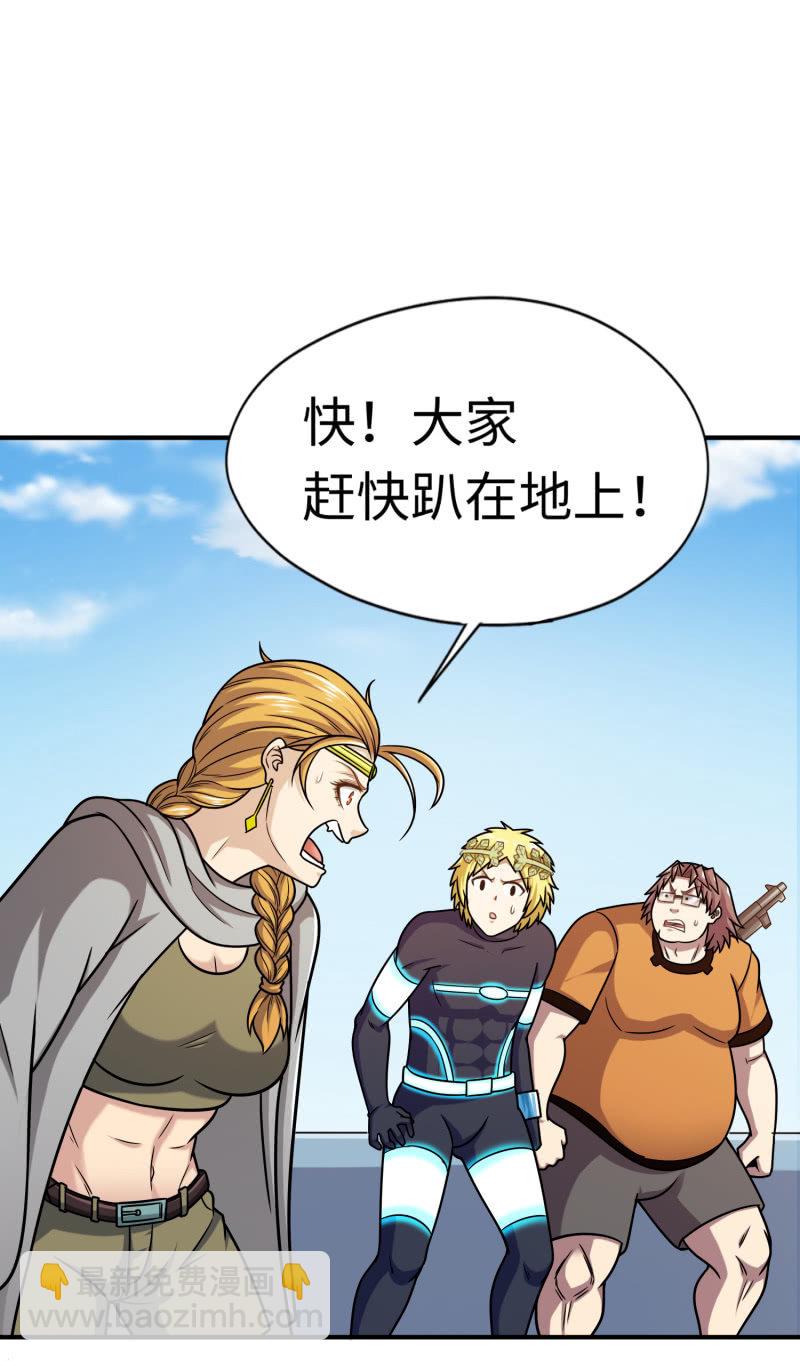 决赛圈(4)-第137话