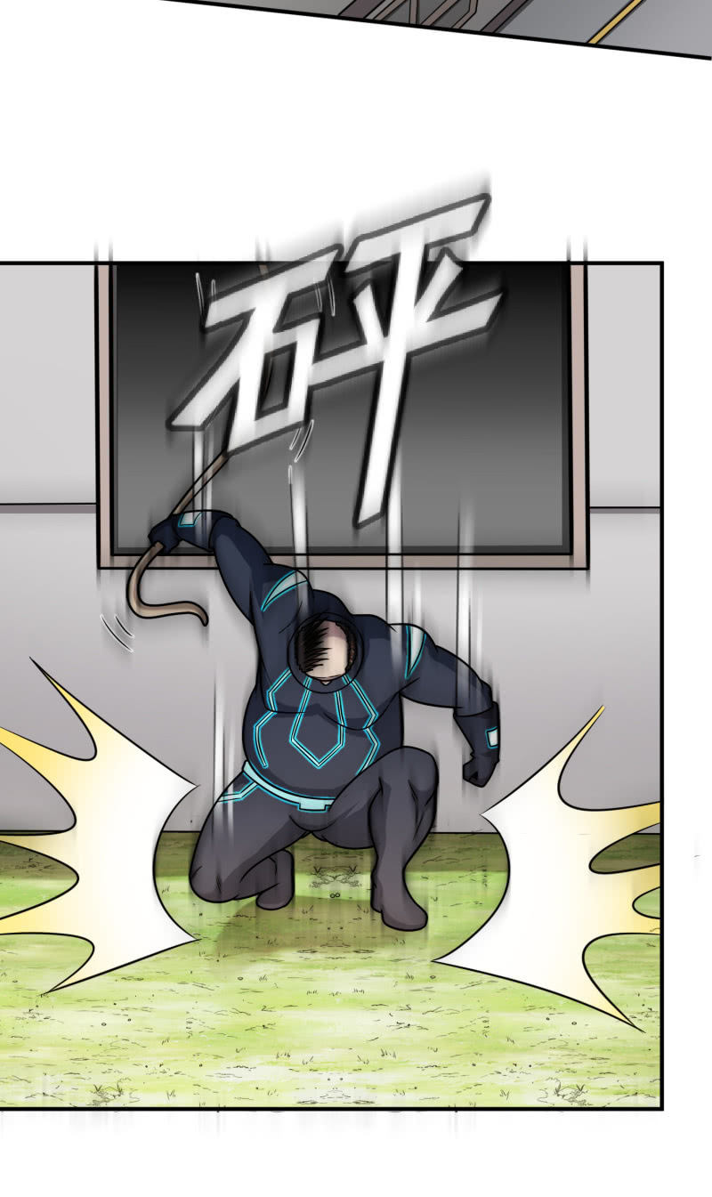 决赛圈(4)-第137话