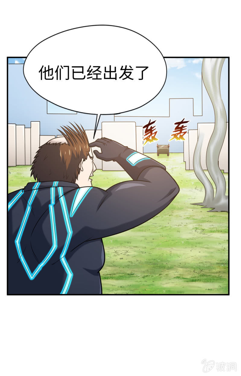 决赛圈(4)-第137话