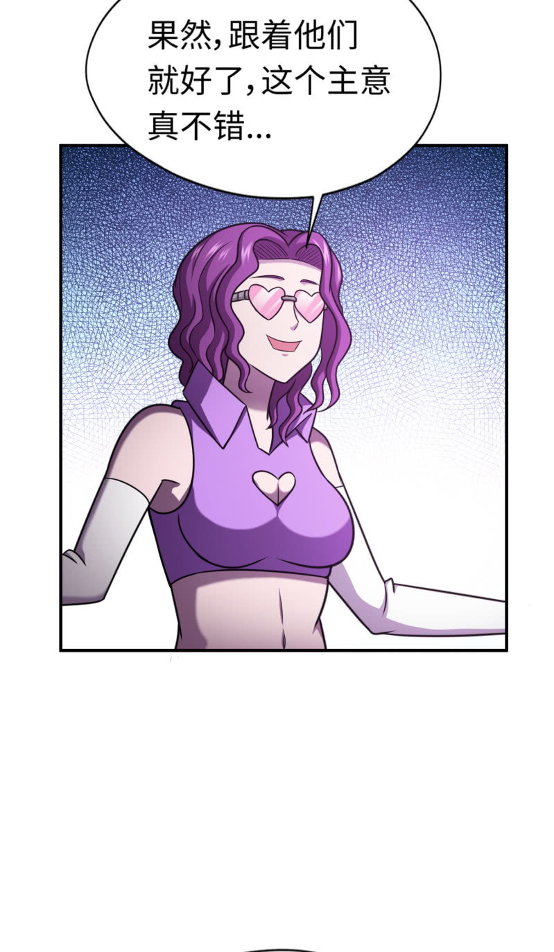 决赛圈(4)-第137话