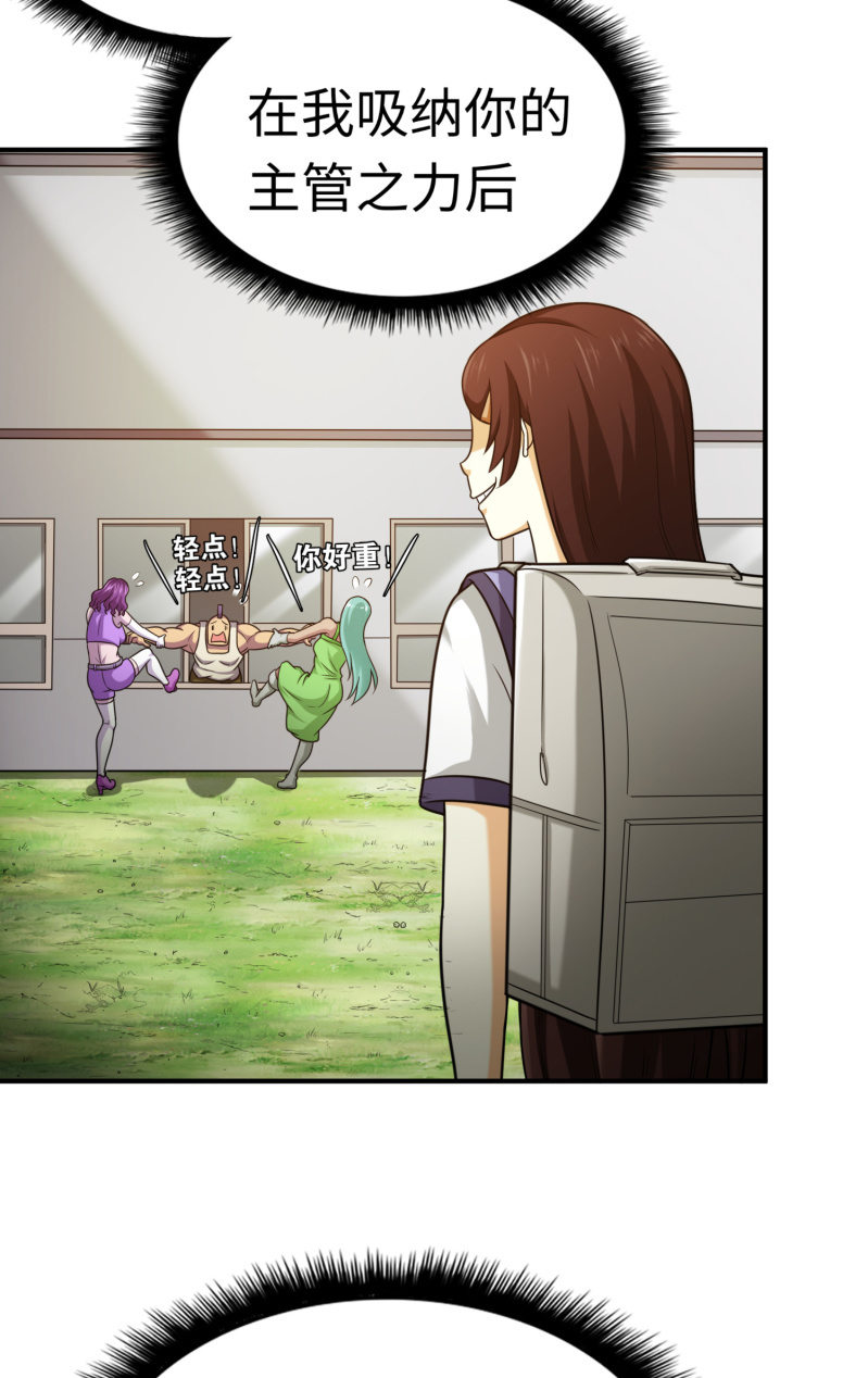 决赛圈(4)-第137话