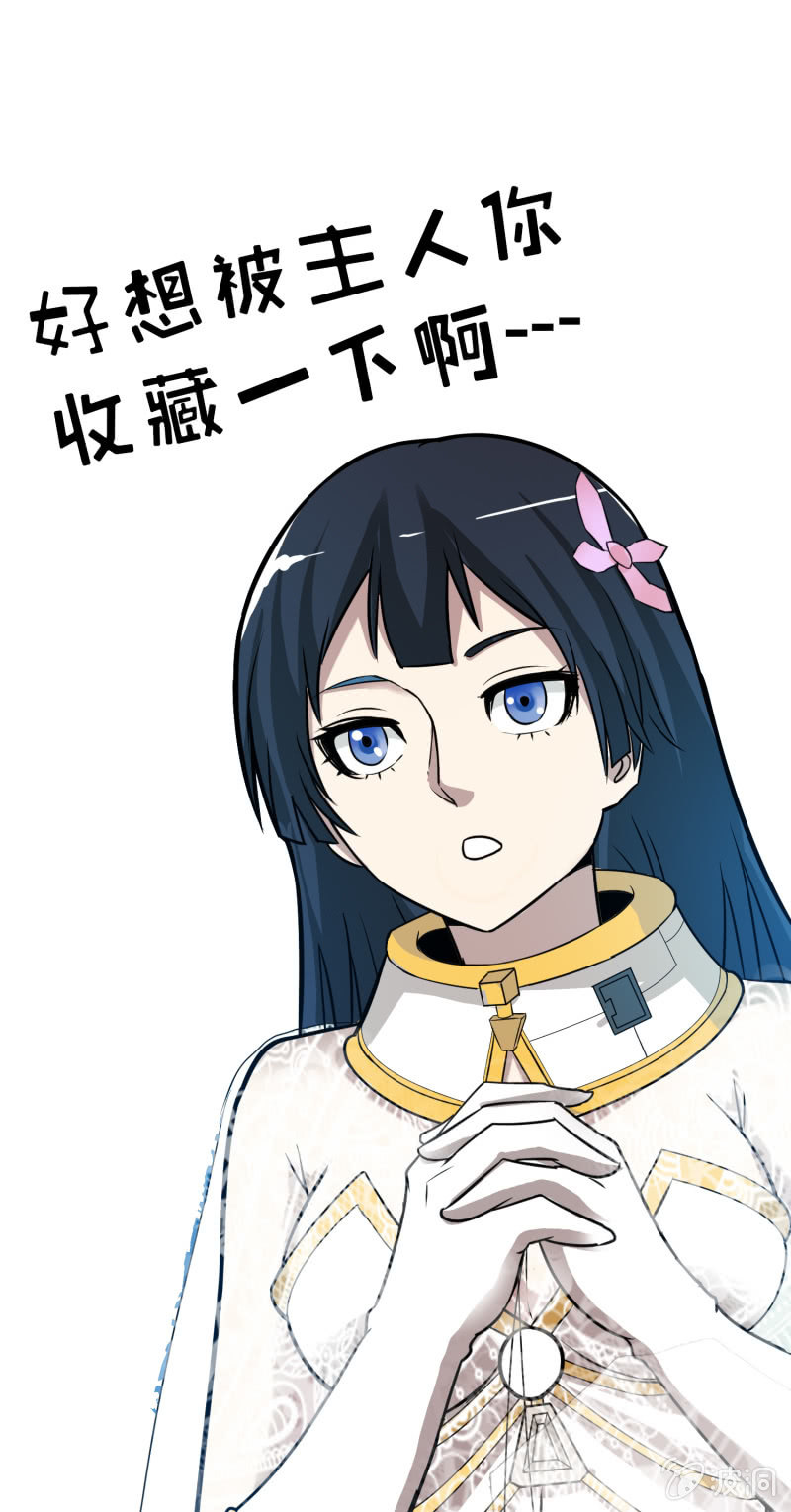 决赛圈(4)-第137话