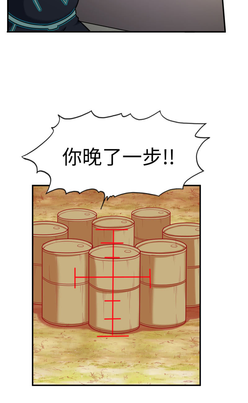 决赛圈(4)-第137话