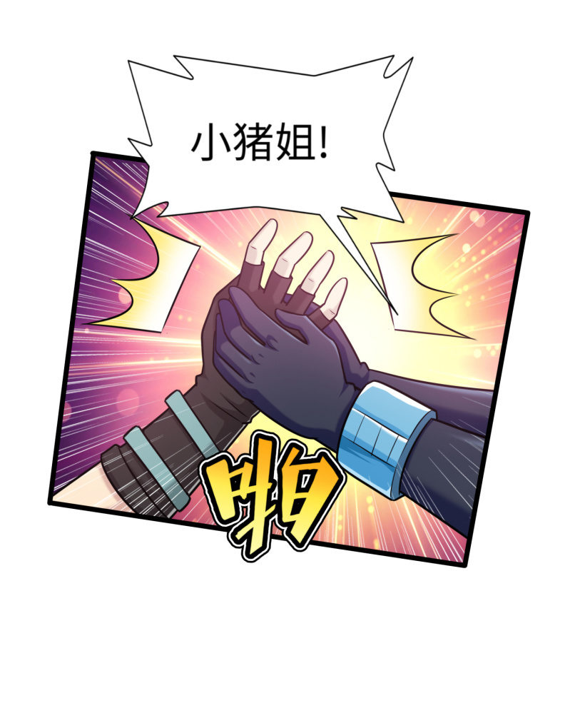 决赛圈(6)-第139话