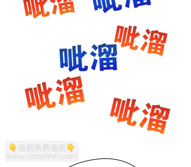 决赛圈(6)-第139话