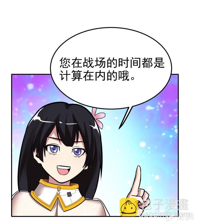 挂逼吃龙虾(上)-第15话