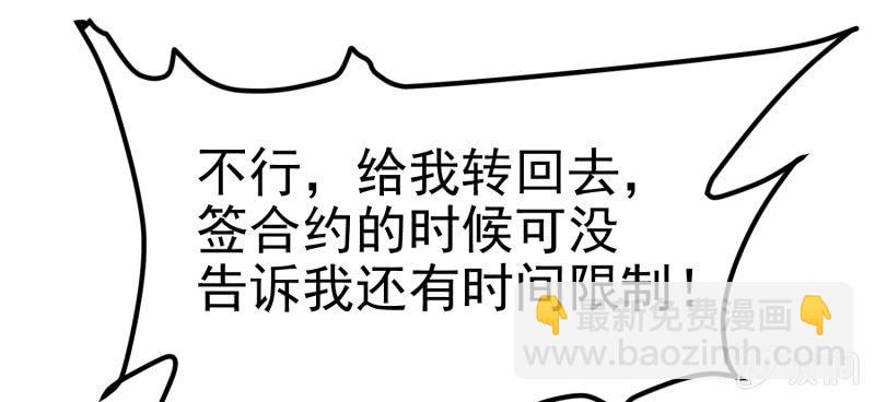 挂逼吃龙虾(上)-第15话