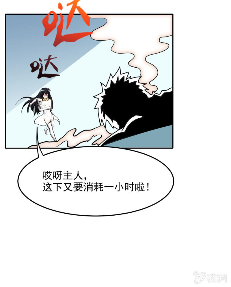 挂逼吃龙虾(上)-第15话