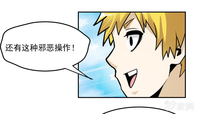 挂逼吃龙虾(上)-第15话