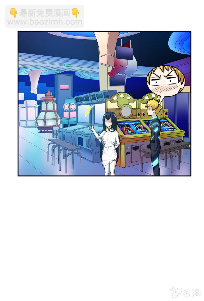 挂逼吃龙虾(上)-第15话