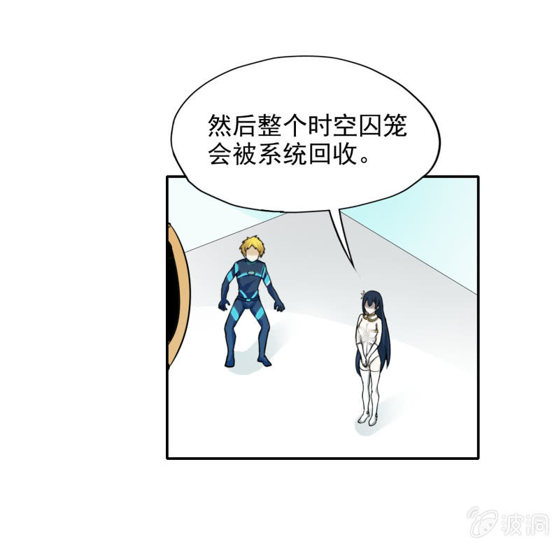 挂逼吃龙虾(上)-第15话