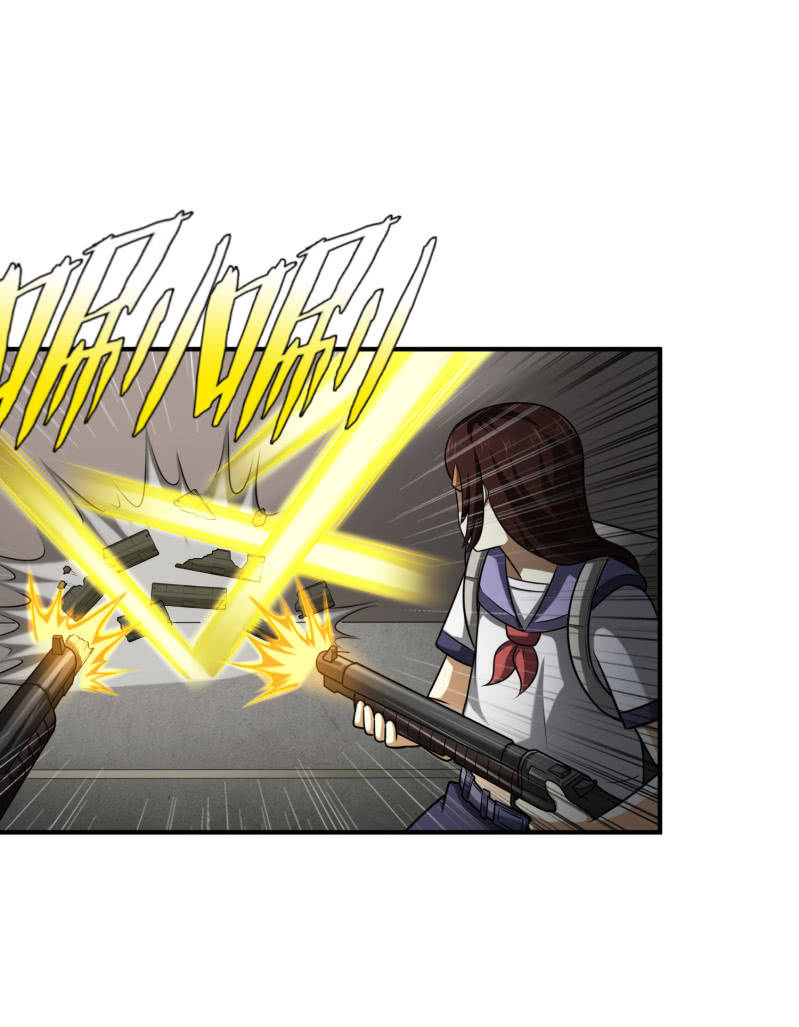 决赛圈（8）-第141话