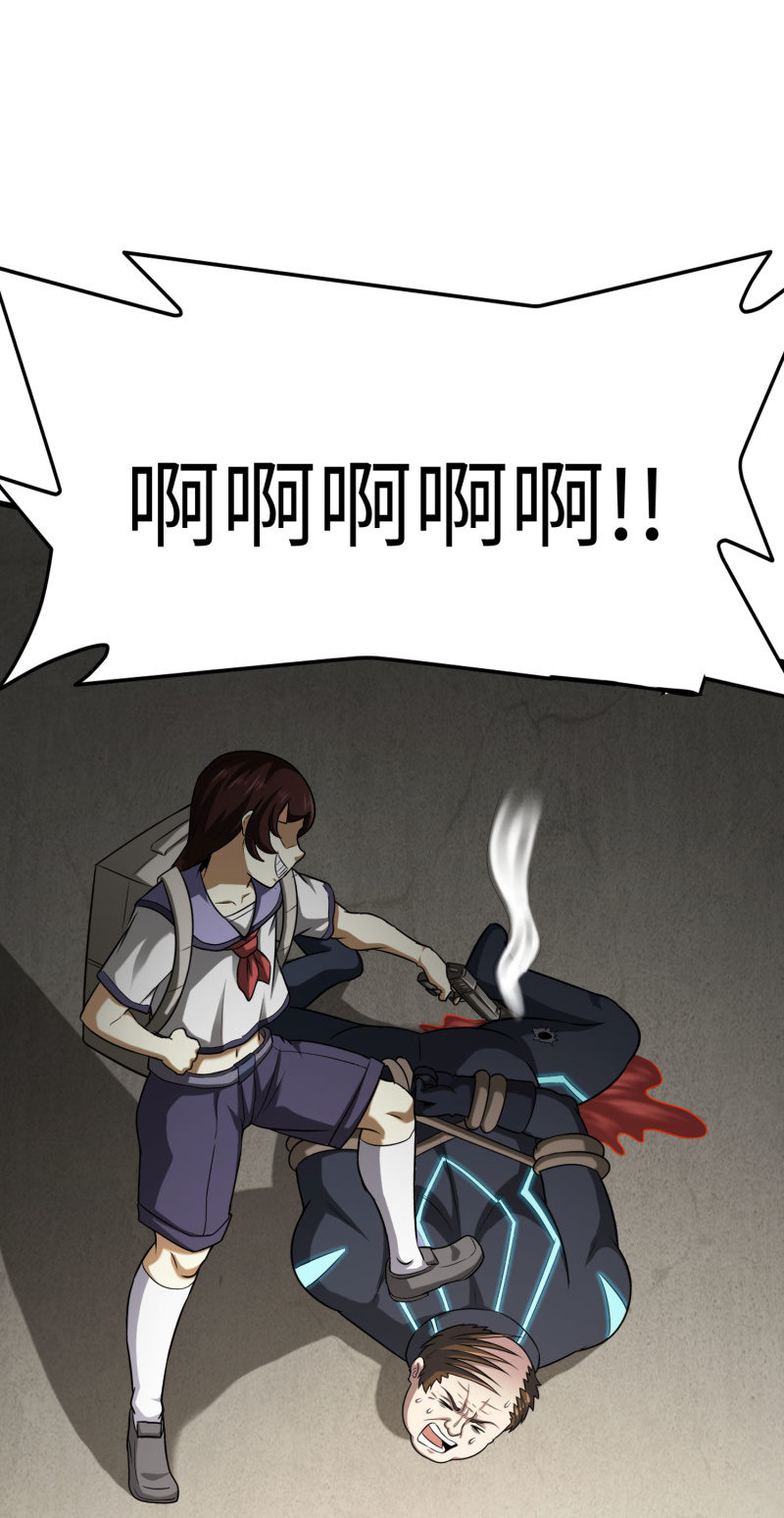 决赛圈（8）-第141话