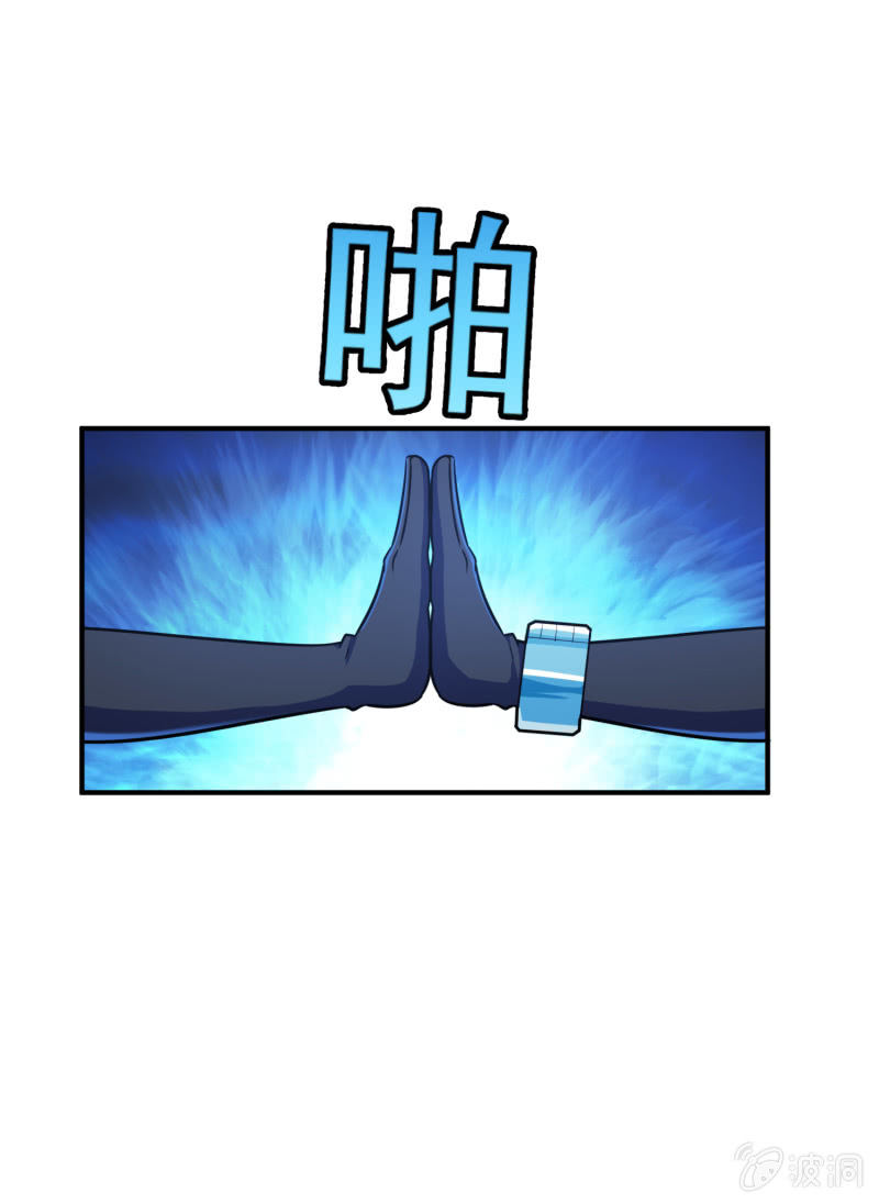 决赛圈（10）-第143话