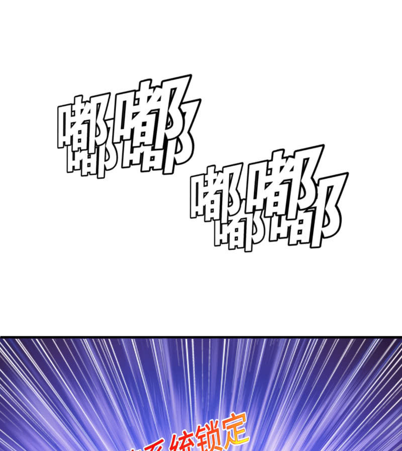 决赛圈（10）-第143话