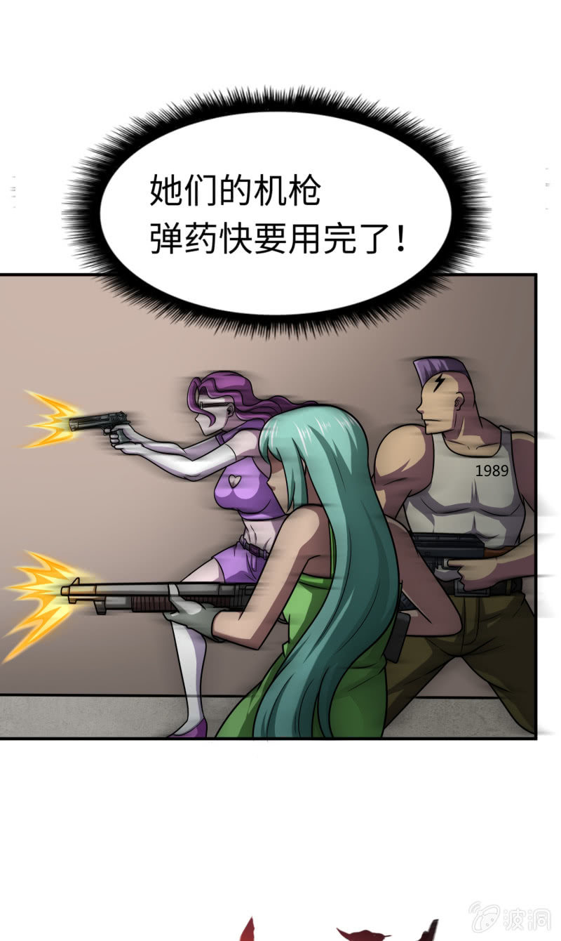 决赛圈（10）-第143话