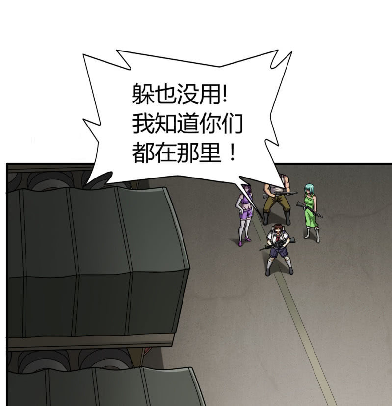 逃出生天（2）-第145话