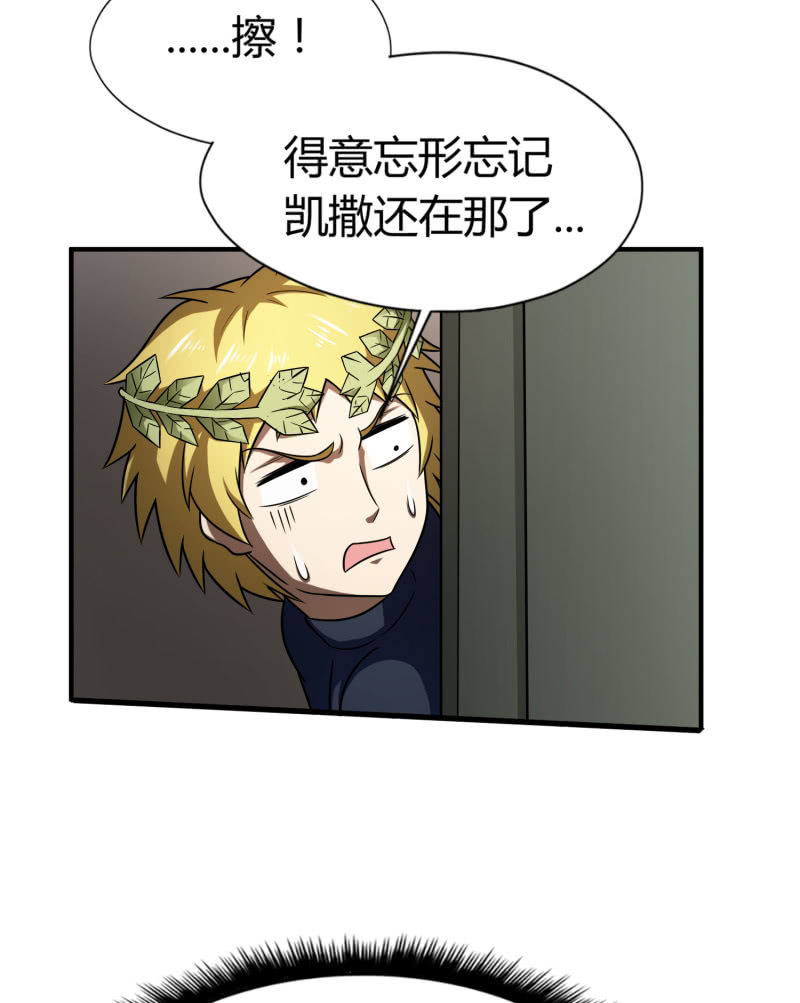 逃出生天（2）-第145话