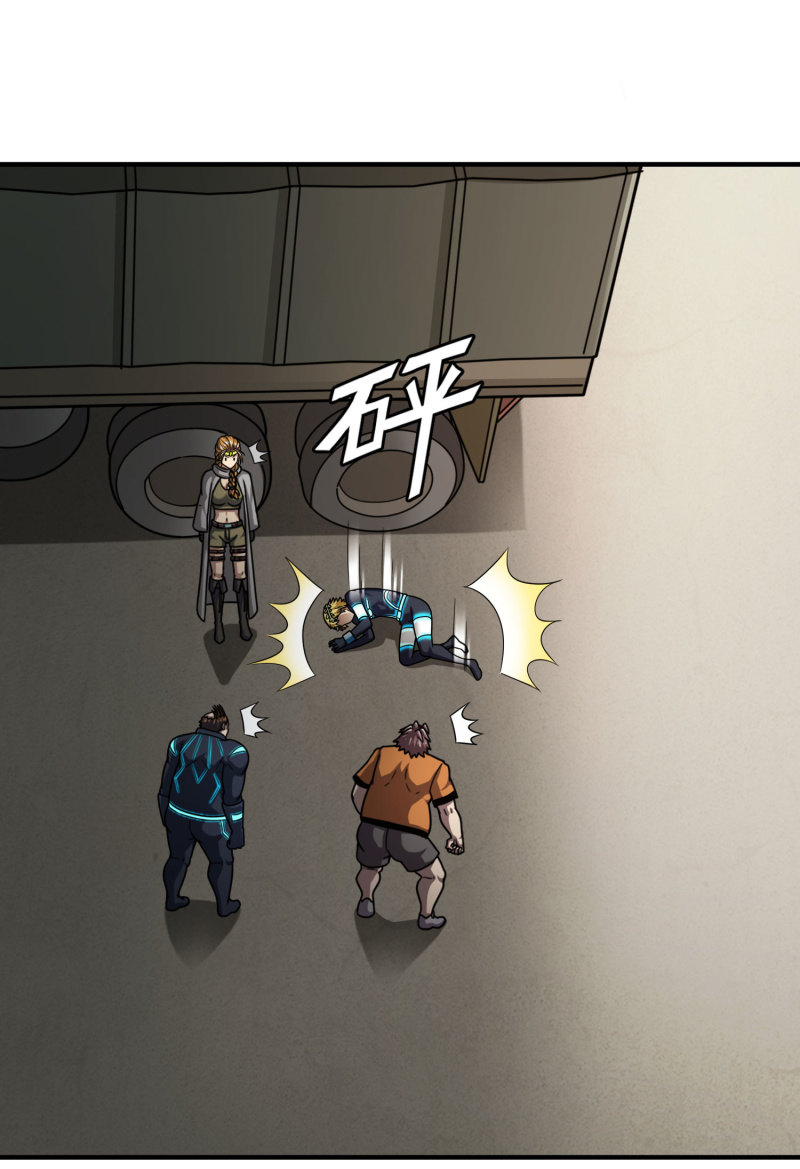 逃出生天（2）-第145话