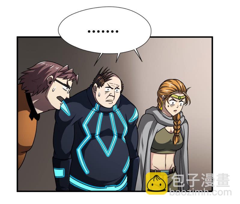 逃出生天（2）-第145话