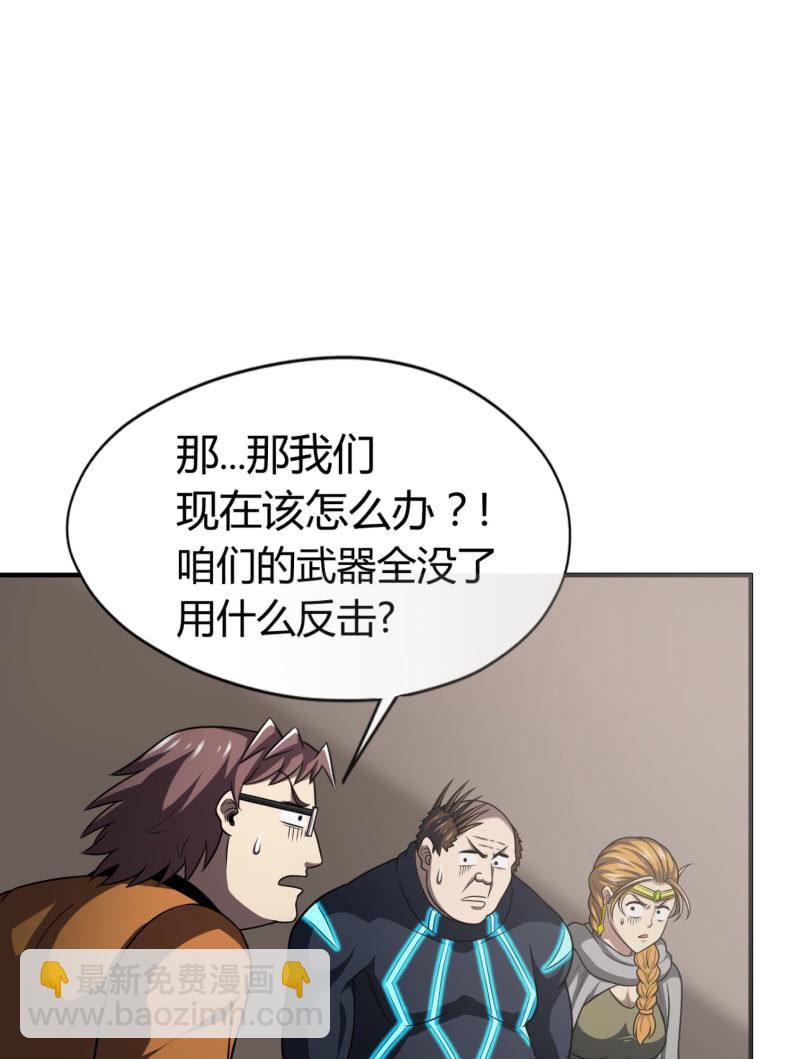 逃出生天（2）-第145话