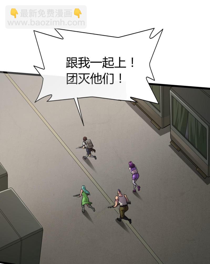 逃出生天（2）-第145话