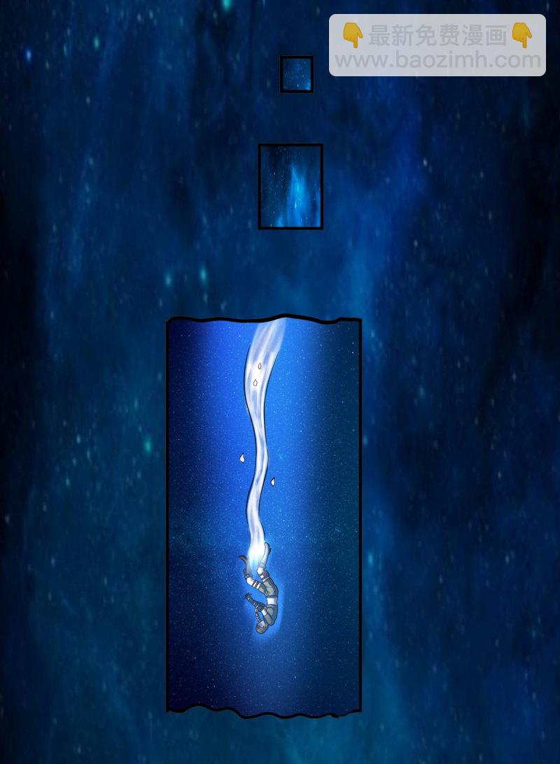 逃出生天（2）-第145话